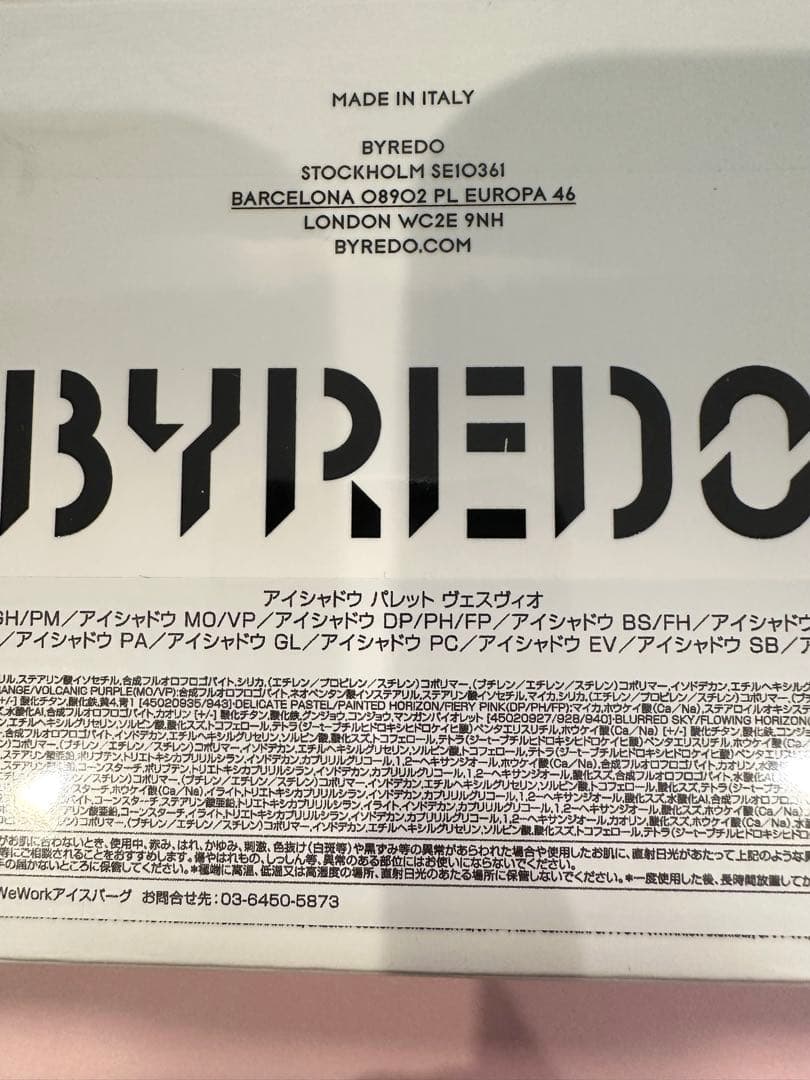 BYREDOバイレード☆最新作VESUVIOヴェスヴィオ☆アイシャドウパレット☆