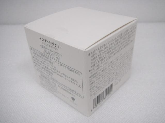 2/未開封品 インナーシグナル リジュブネイトワン ゲル状クリーム 50g