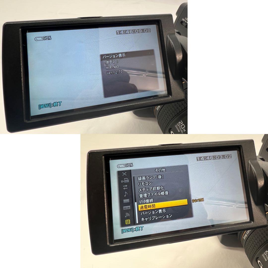 業務用カメラSONY NXCAM HXR-NX3＋VCL-HG0872K