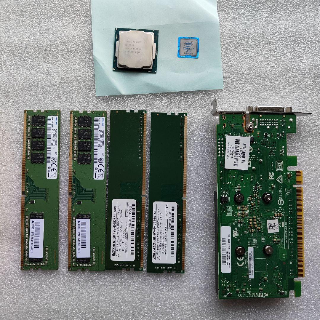 中古　Intel Core i7-7700 CPU グラボ　メモリのセット