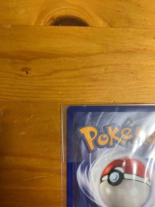 ポケモンカード 旧裏 ピカチュウ　英語　未開封
