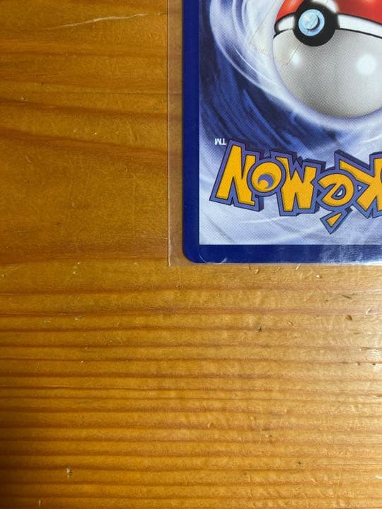 ポケモンカード 旧裏 ピカチュウ　英語　未開封