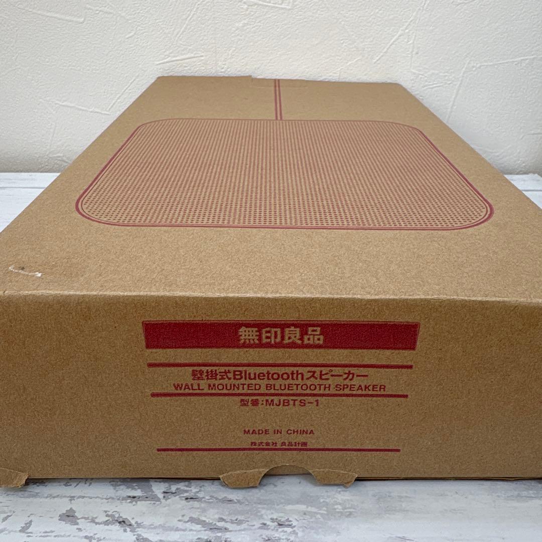 無印良品 壁掛け式Bluetoothスピーカー MJBTS-1 ホワイト