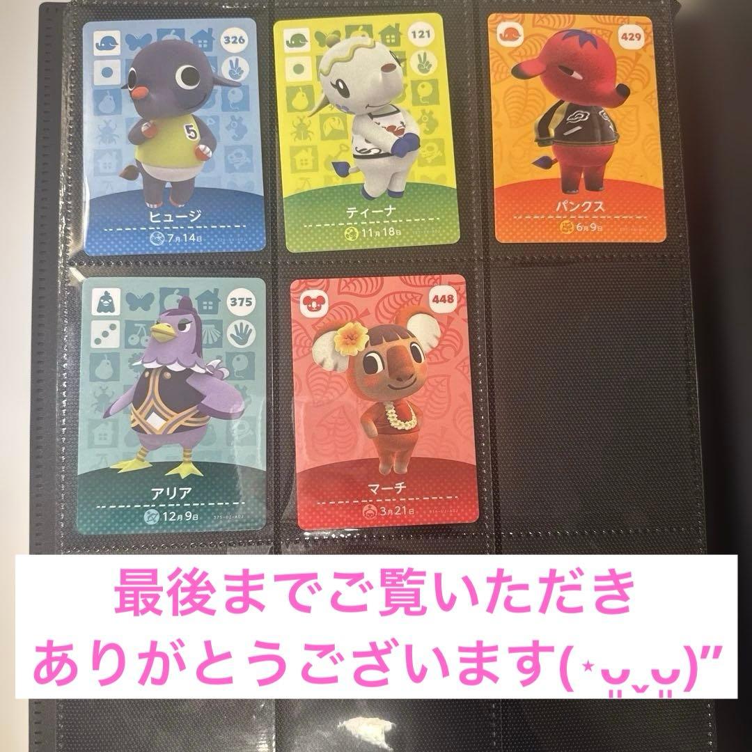 amiiboカード まとめ売り バラ売り 63枚セット 被りなし