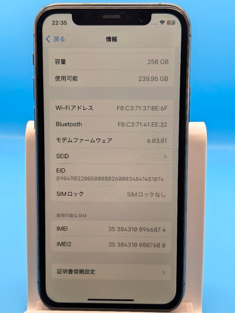 iPhone 11 Pro 256GB バッテリー新品 SIMフリー