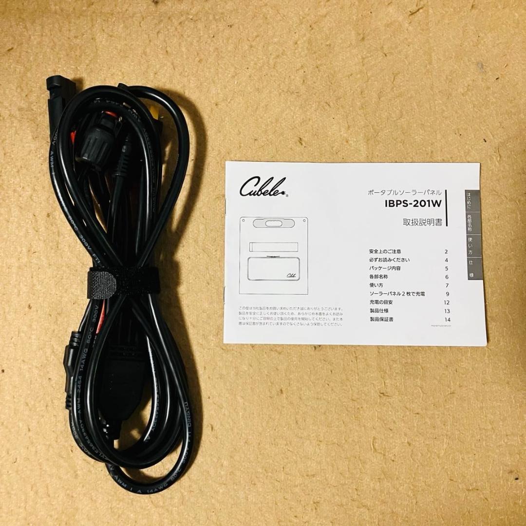 【新品】ポータブル電源 IBPS-201W 専用ソーラーパネル 200W