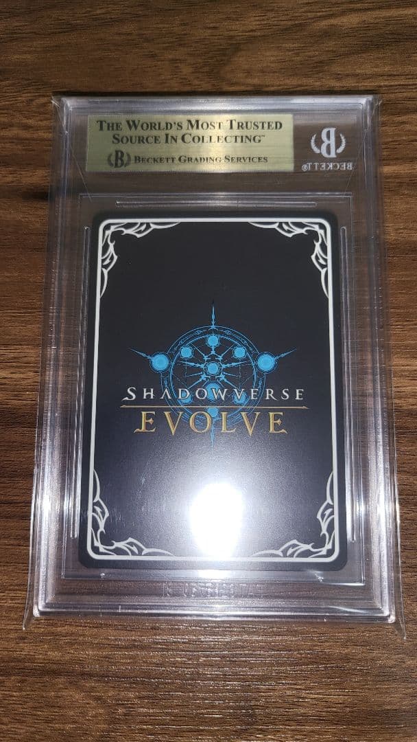 シャドウバースエボルヴ フォルトゥナ・レジーナ SP BGS10 黒埼ちとせ