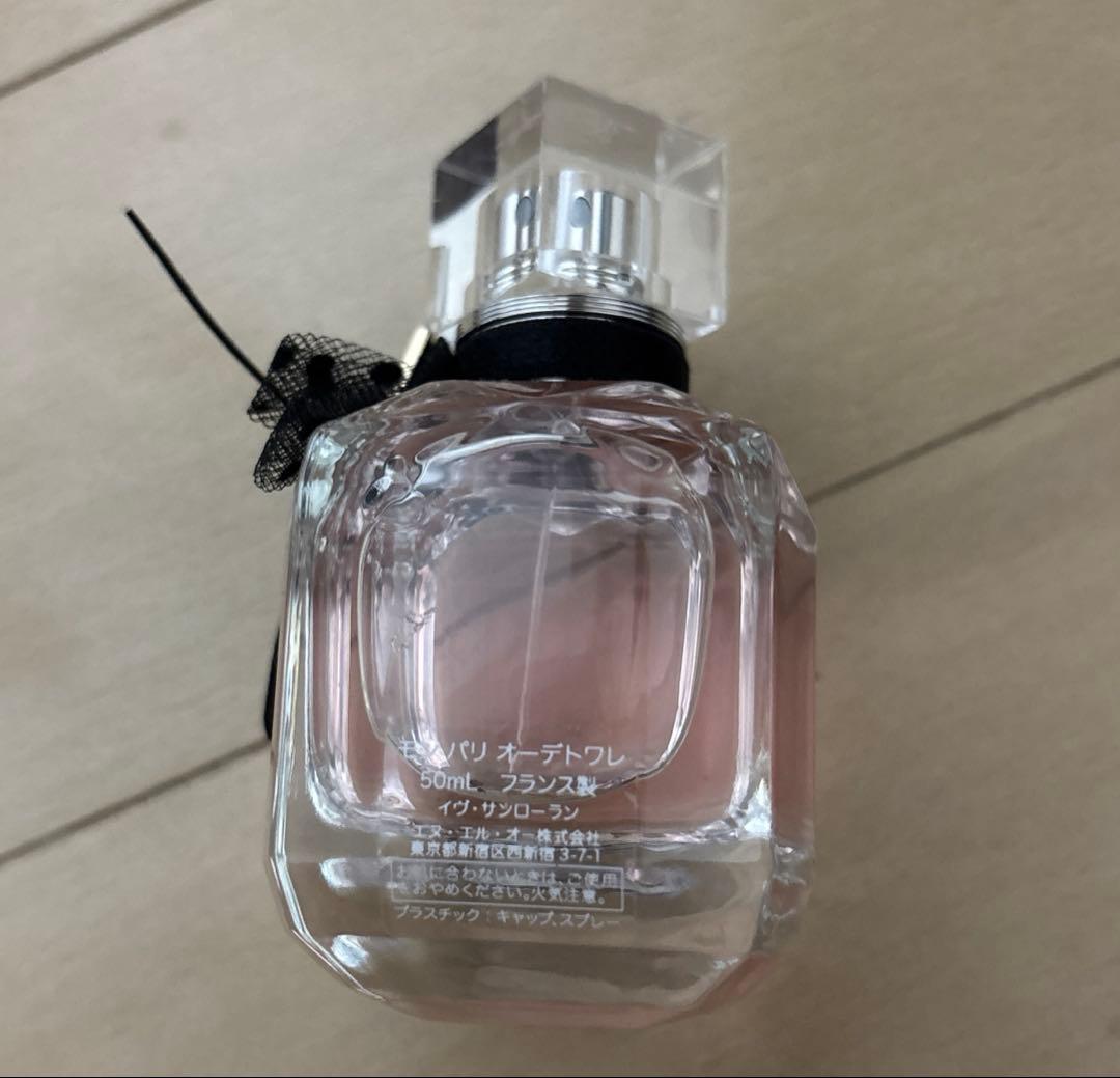 YSL 香水