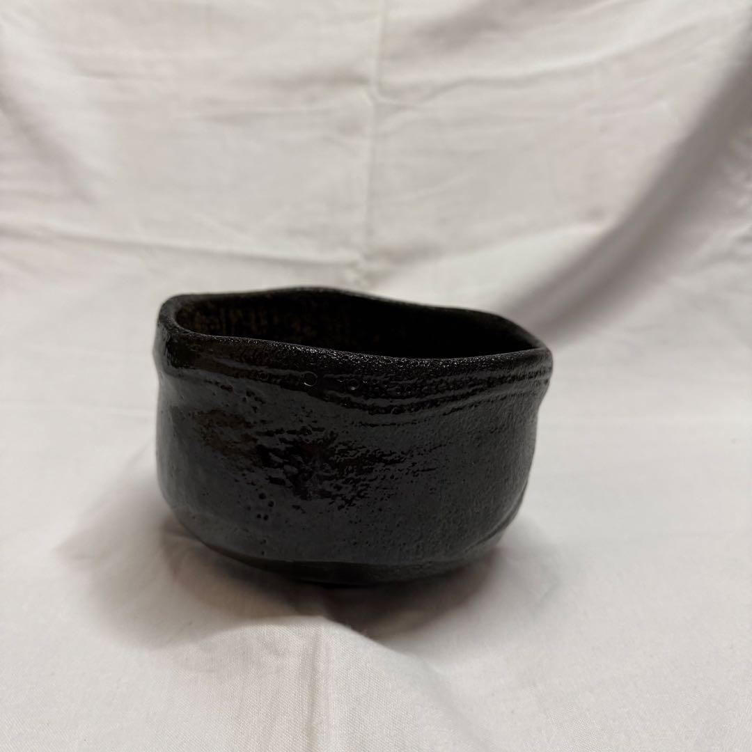 黒楽茶碗 富士 茶器 茶道具 抹茶茶碗
