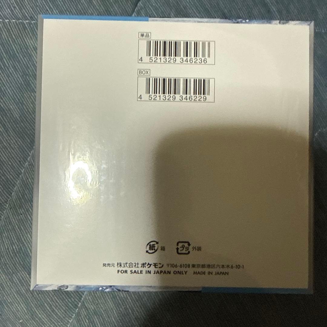 ポケモンカードゲーム スノーハザード　1BOX　新品未開封シュリンク付き