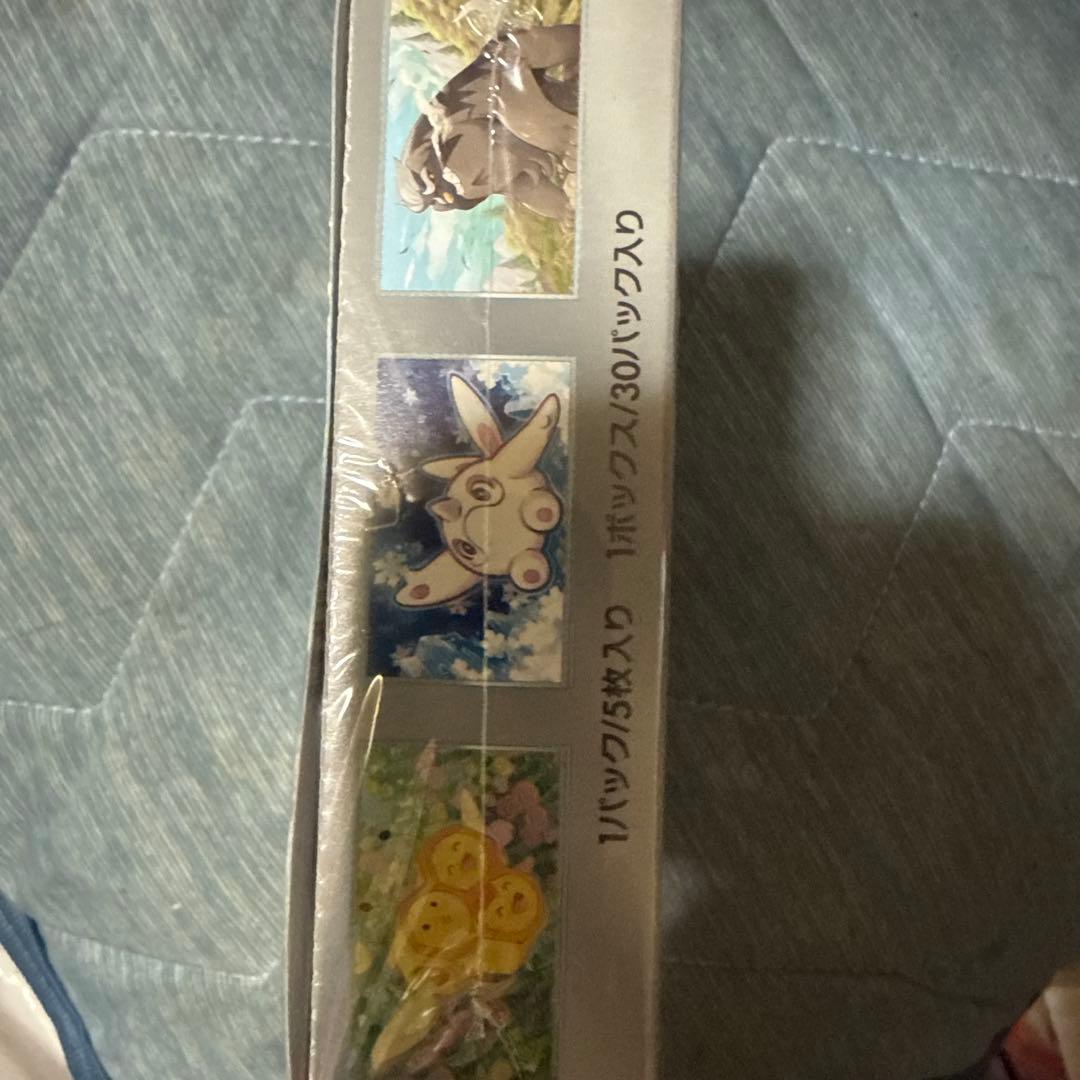ポケモンカードゲーム スノーハザード　1BOX　新品未開封シュリンク付き