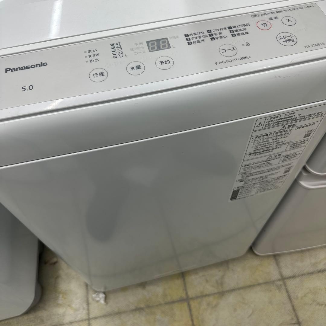 自社配送設置無料　国産家電セット洗濯機パナソニック 冷蔵庫 三菱電機 一人暮らし