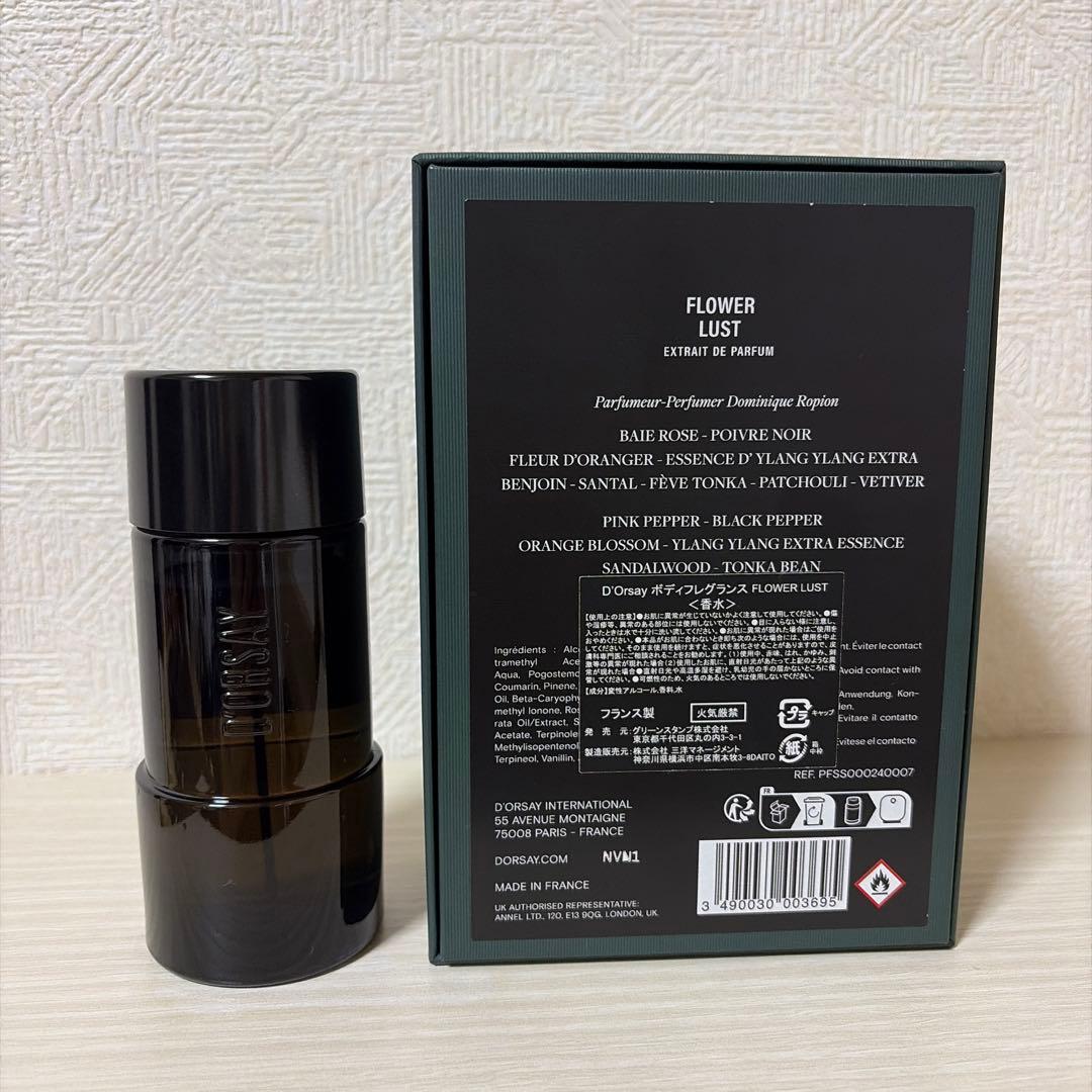 D'ORSAY ドルセー フラワーラスト 90ml