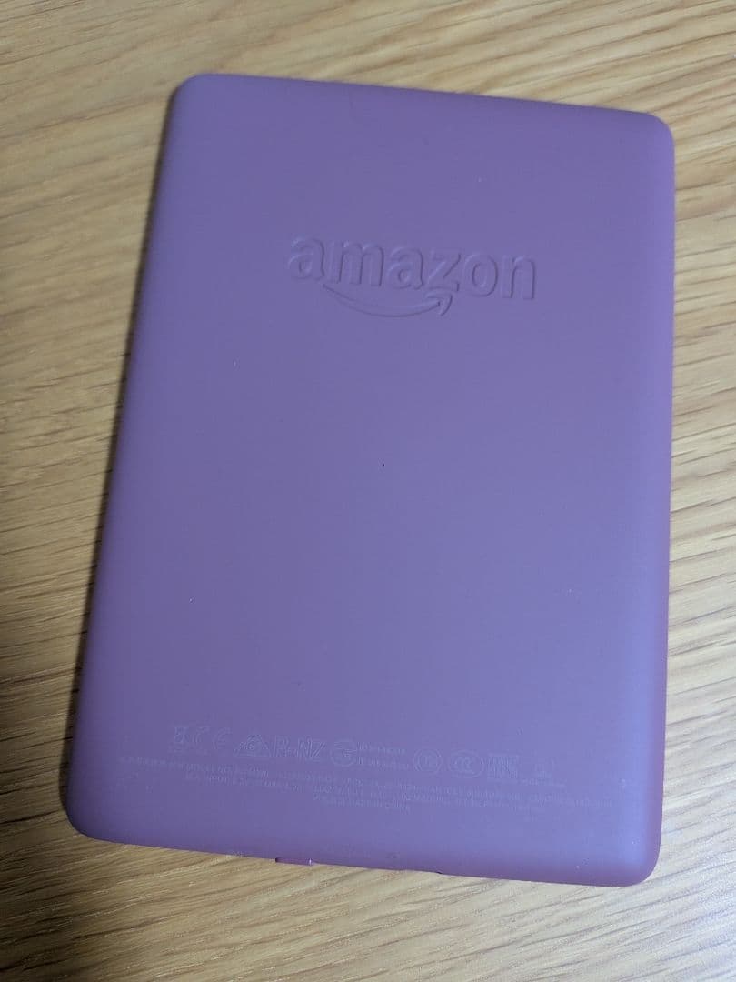 電子書籍リーダー本体 Amazon Kindle Paperwhite