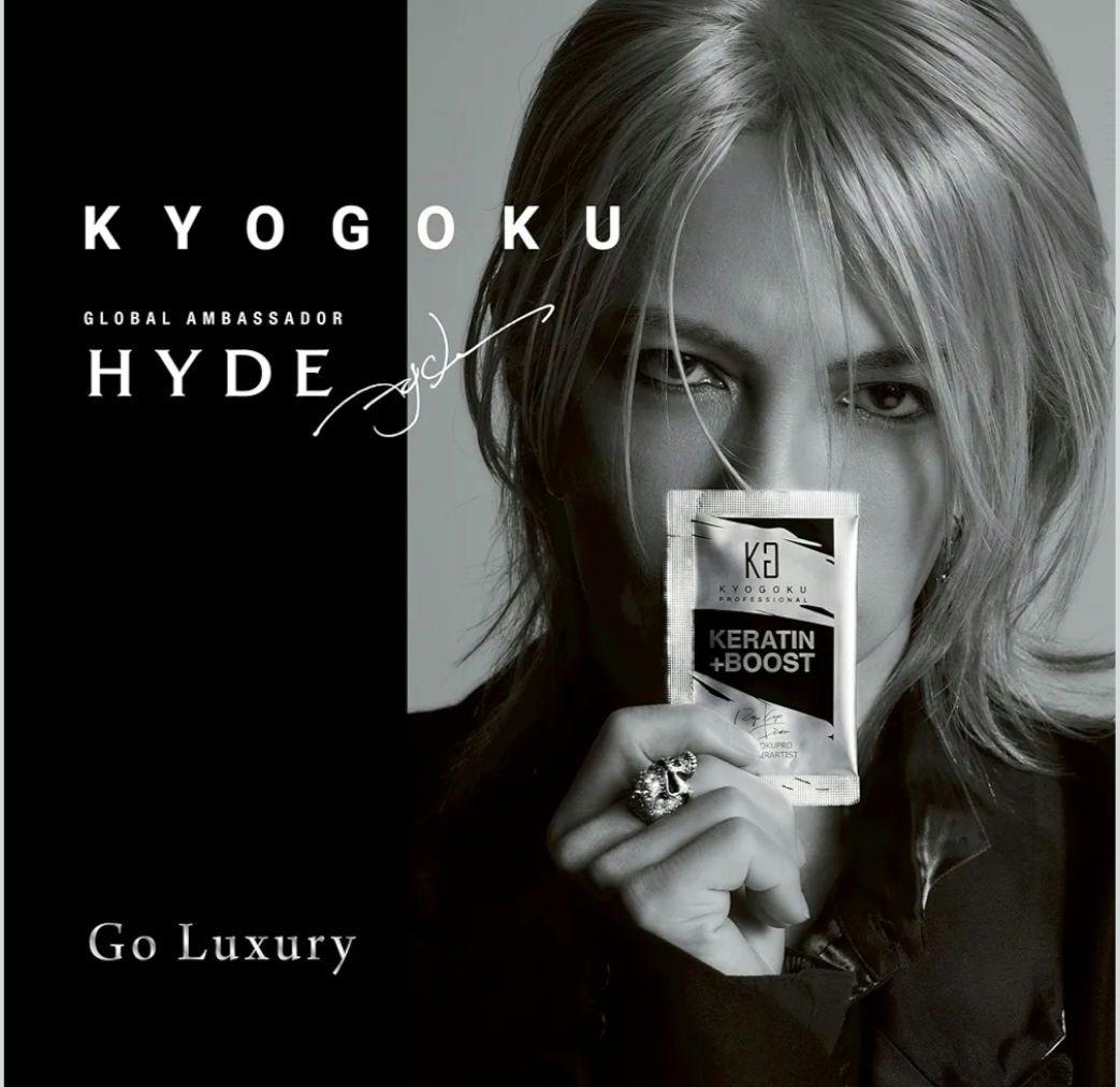 Kyogoku ナノシルクケラチントリートメントアイロン 超音波振動
