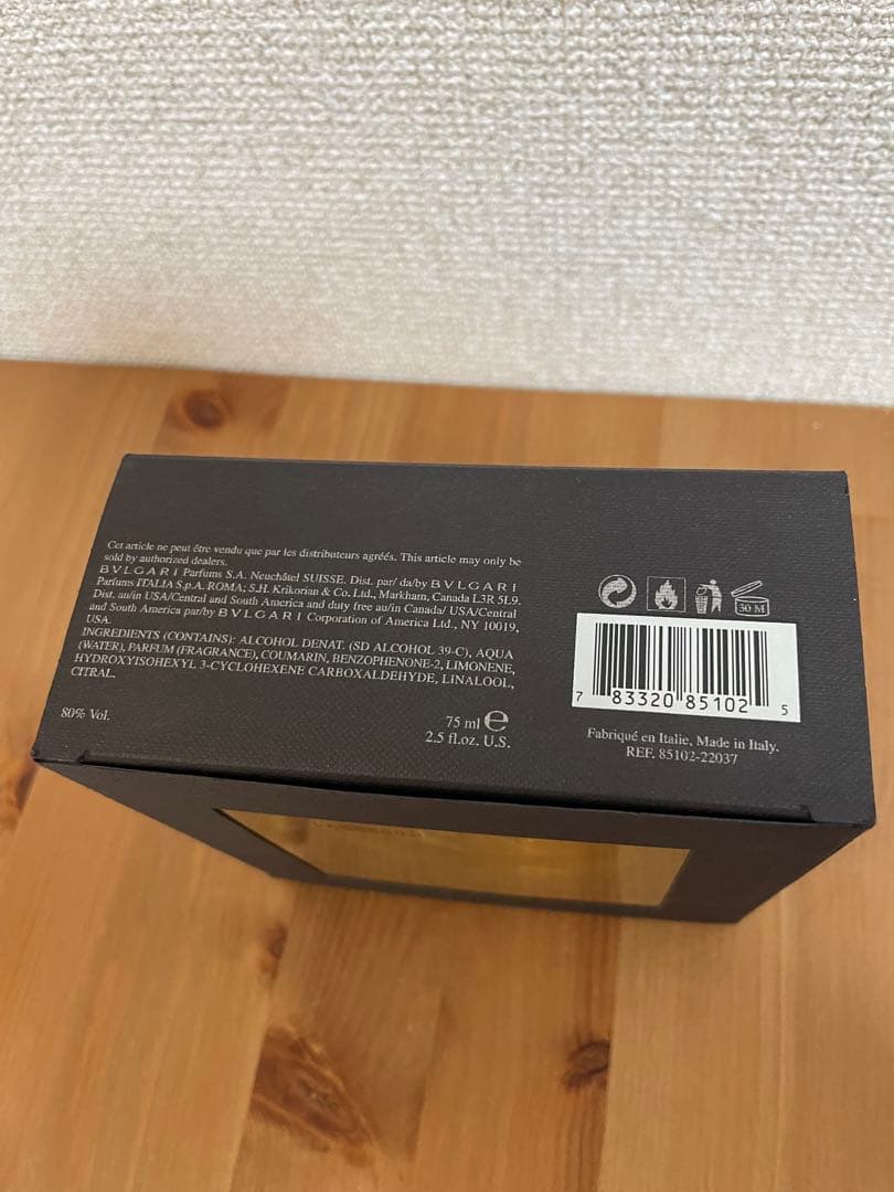 【廃盤品】BVLGARIBLACK 75ml ブルガリブラック　香水　箱付き