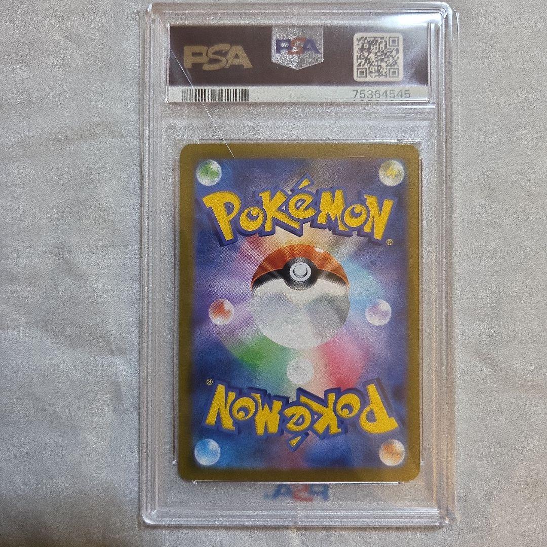 【PSA10】 ポケモンカード デデンネex SR SV1a 089/