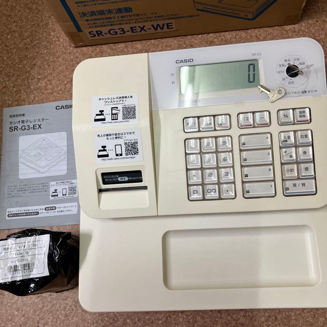 CASIO SR-G3-EX-WE 電子レジスター カシオ レジスター レジ