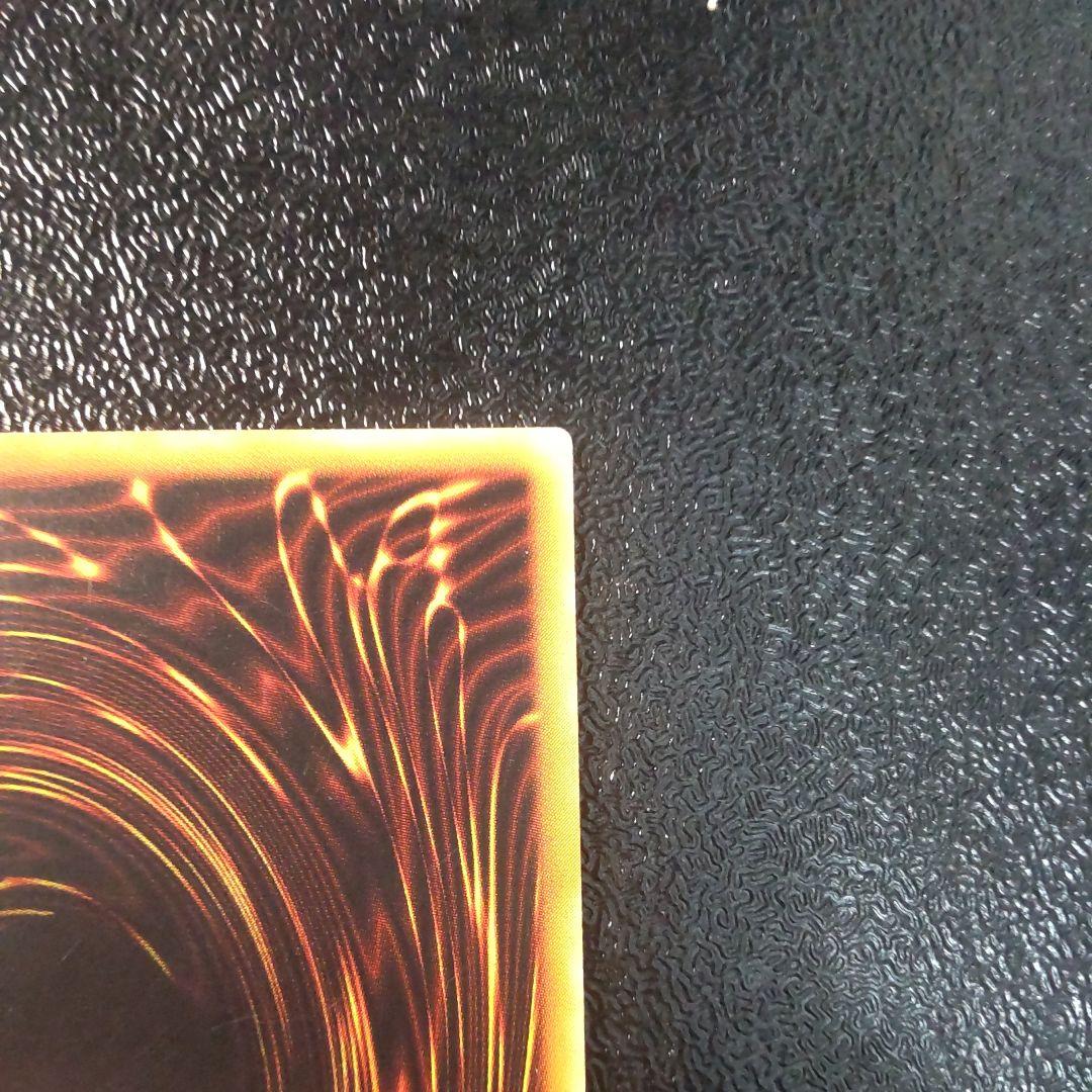 遊戯王　リボルバードラゴン　レリーフ　ワンオーナー品