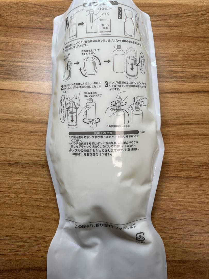 新品　ALORB EN アローブ　トリートメント