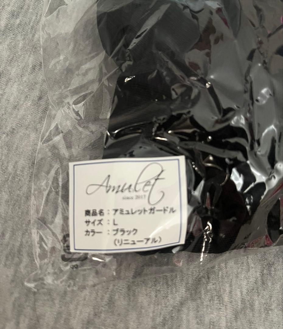 アミュレットガードル 脂肪吸引後圧迫着 Lサイズ