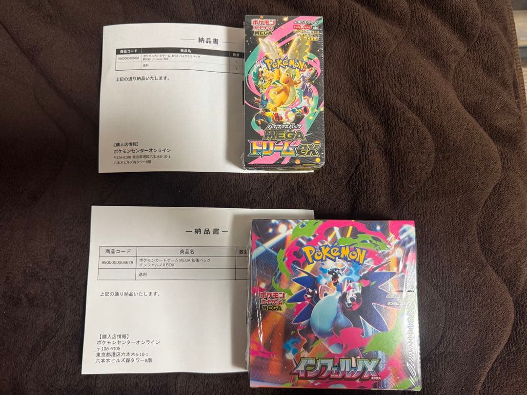 ポケモンカードゲーム　セット販売おまけ付