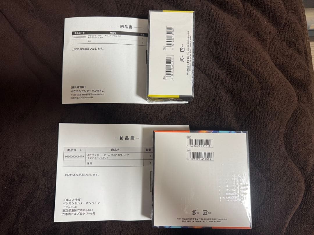 ポケモンカードゲーム　セット販売おまけ付