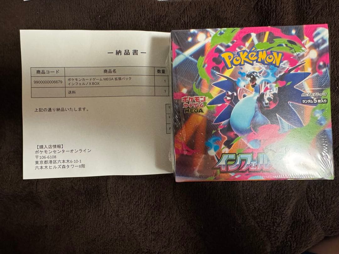 ポケモンカードゲーム　セット販売おまけ付