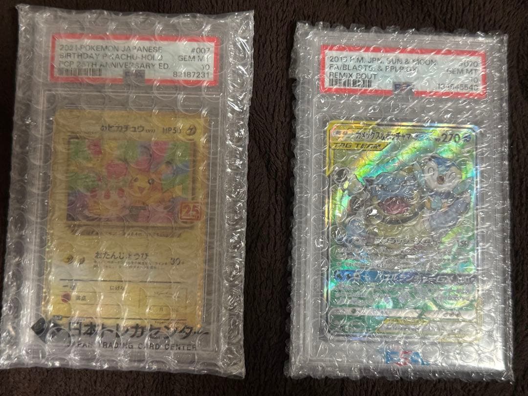 ポケモンカードゲーム　セット販売おまけ付