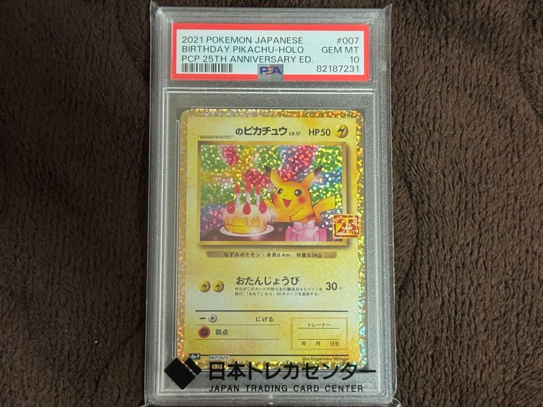 ポケモンカードゲーム　セット販売おまけ付