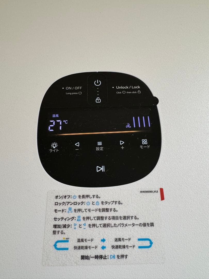 Drybo Ultra ペットドライヤーハウス