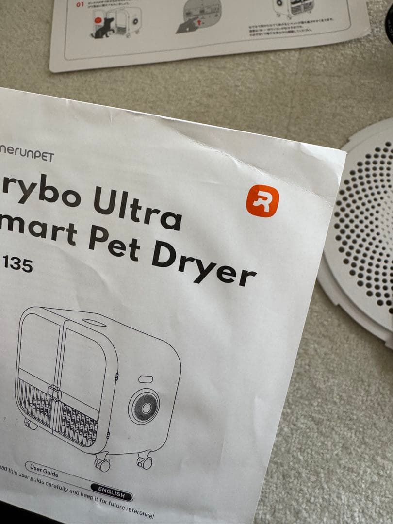 Drybo Ultra ペットドライヤーハウス