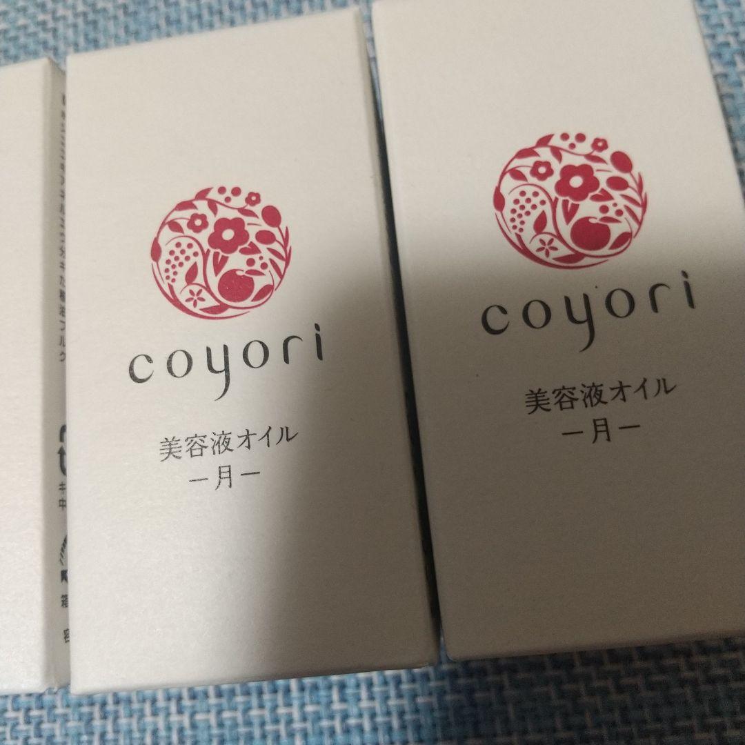 【新品未開封】Coyoriコヨリ 美容液オイル 月 20mL 4個セット