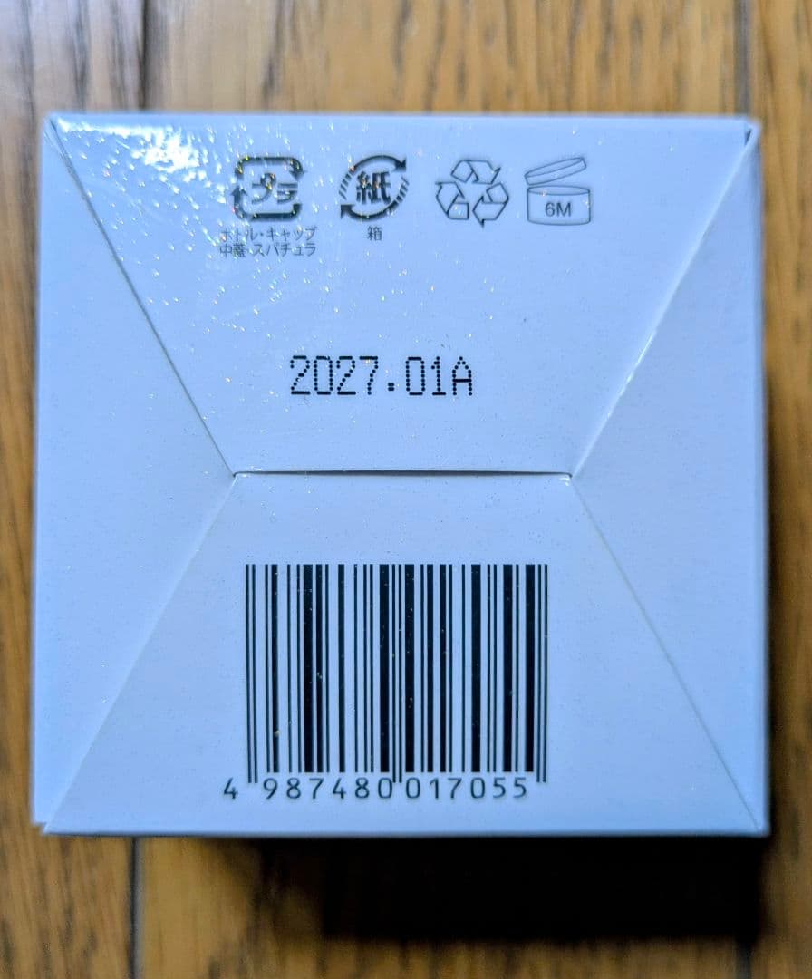 新品　LNCリペアリングクリーム 35g