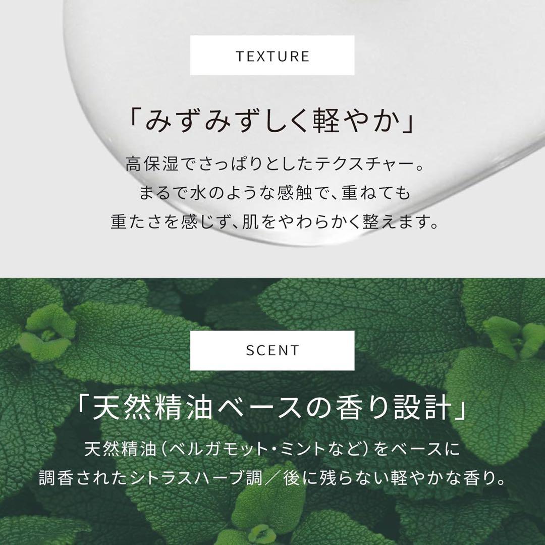 ATIDIMU アティディム メンズ 美容液 レチノール配合 30ml 日本製