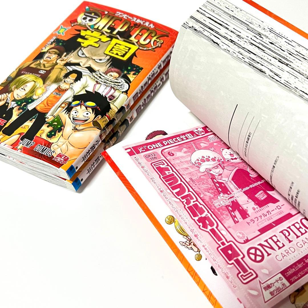 ワンピース学園 10巻 ジャンプコミックス プロモ付き【3冊セット】