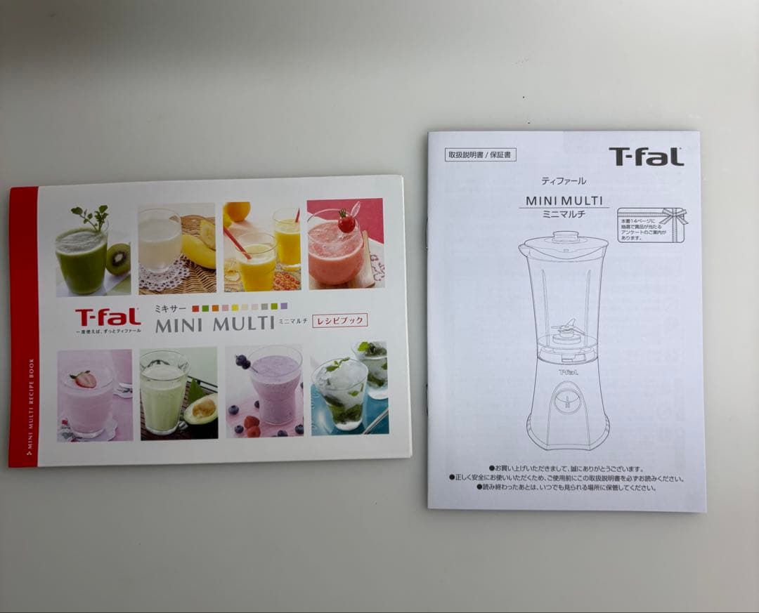新品未使用品　ティファール　ミキサー　赤　T-fal Mini Multi