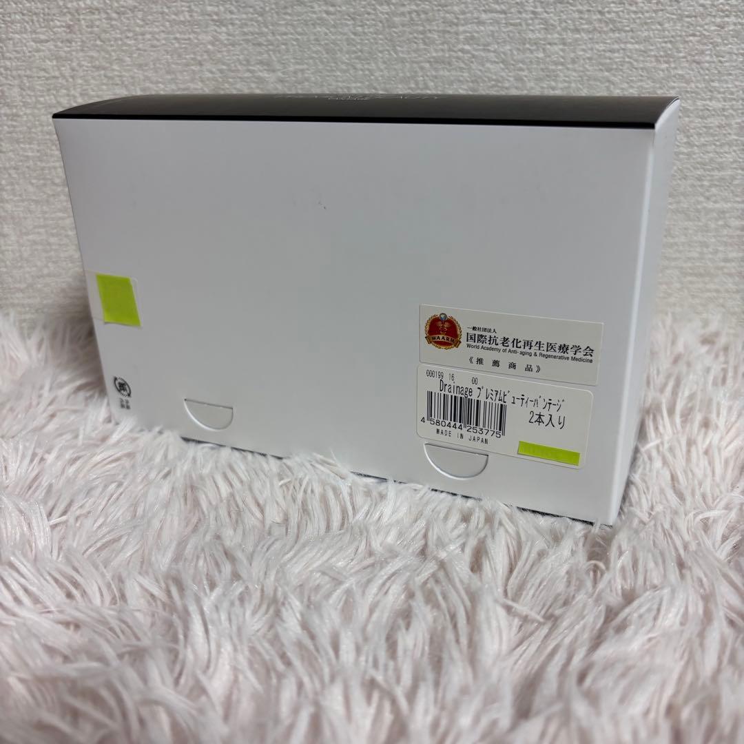 グラントイーワンズ　ドレナージュ　プレミアムビューティーバンテージ2本