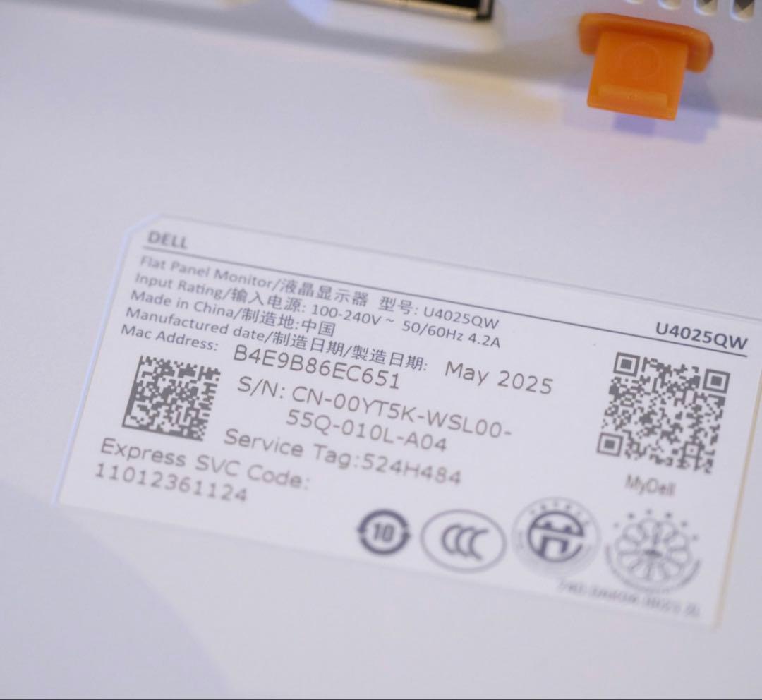 Dell U4025QW 曲面Thunderboltハブ 40インチモニター