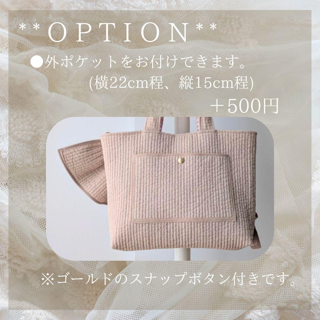 K@11月から発送遅れます。 ヌビバッグ フリル ヌビトートバッグ A4