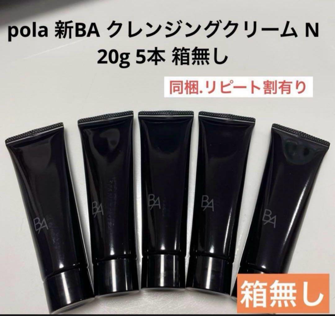 クレンジング・メイク落とし ym
