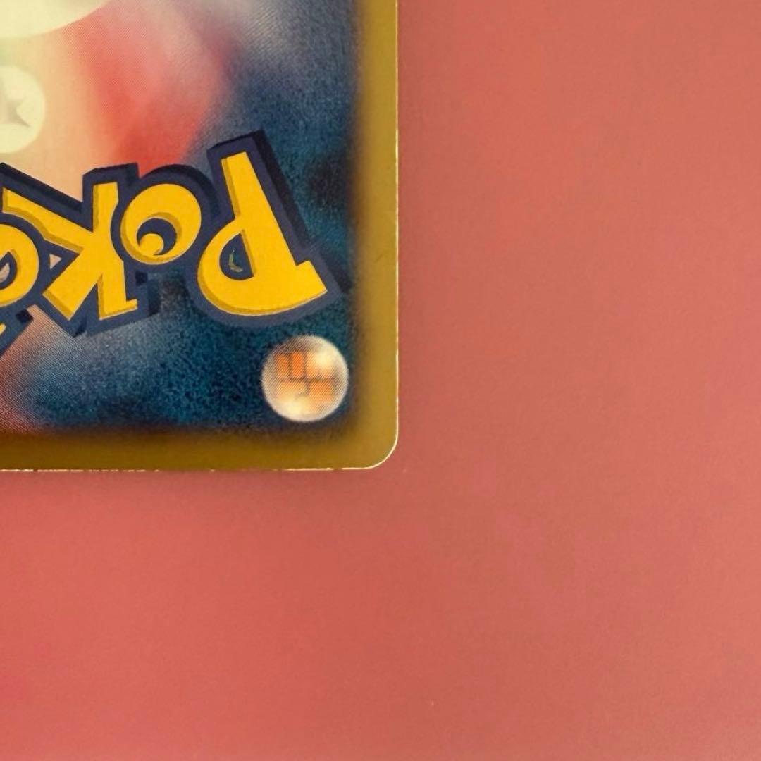 ポケモンカード レックウザ ex SR bw 5 ポケカ