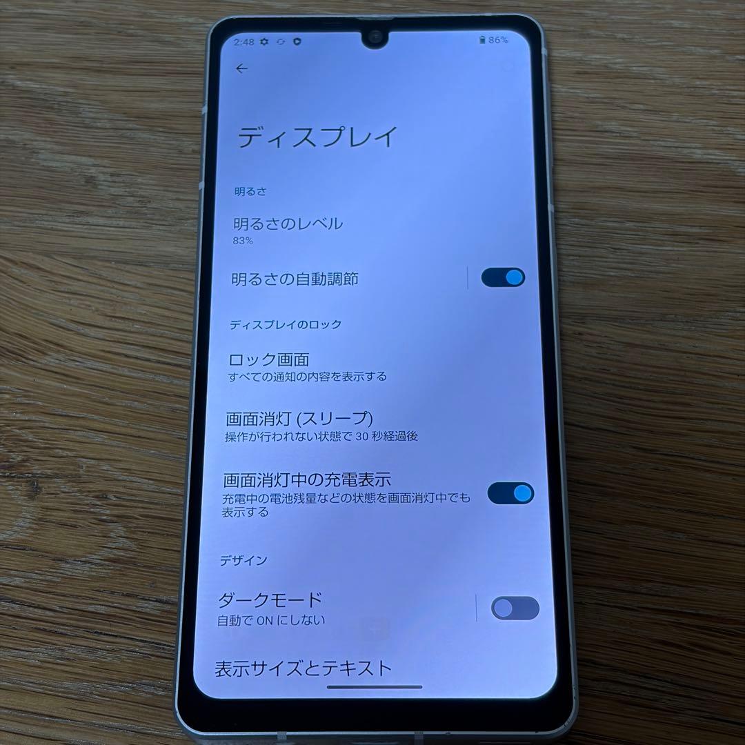12607 SHARP AQUOS Sense7 プラス