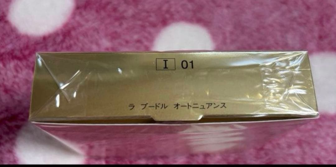 エレガンス　ラプードル　オートニュアンスI 8.8g★新品未開封★