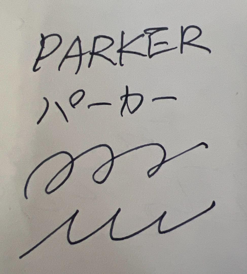 大幅値下げ、お買得‼️Parker ゴールドボディ 万年筆 14Kペン先