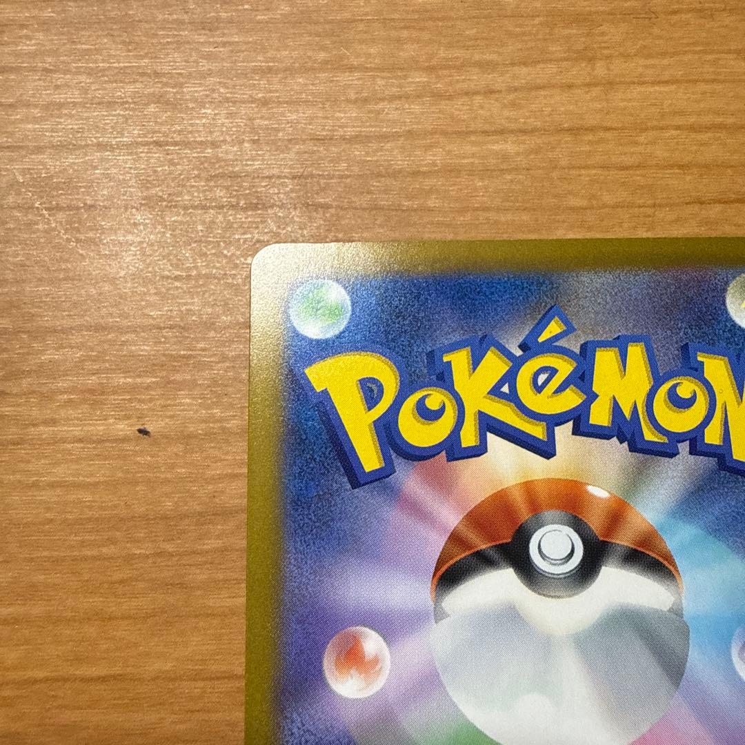 ロケット団のミュウツーSAR ポケモンカード