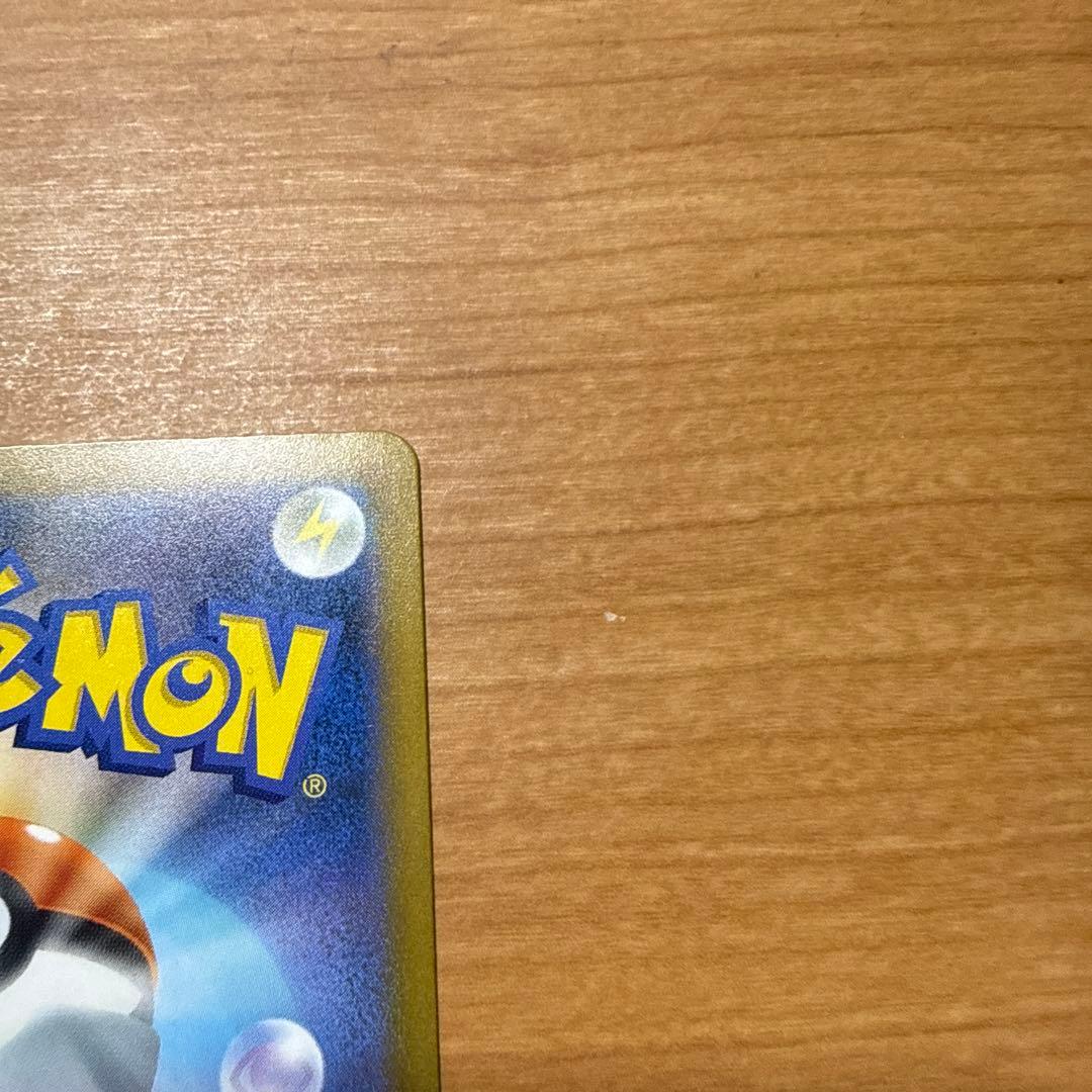 ロケット団のミュウツーSAR ポケモンカード
