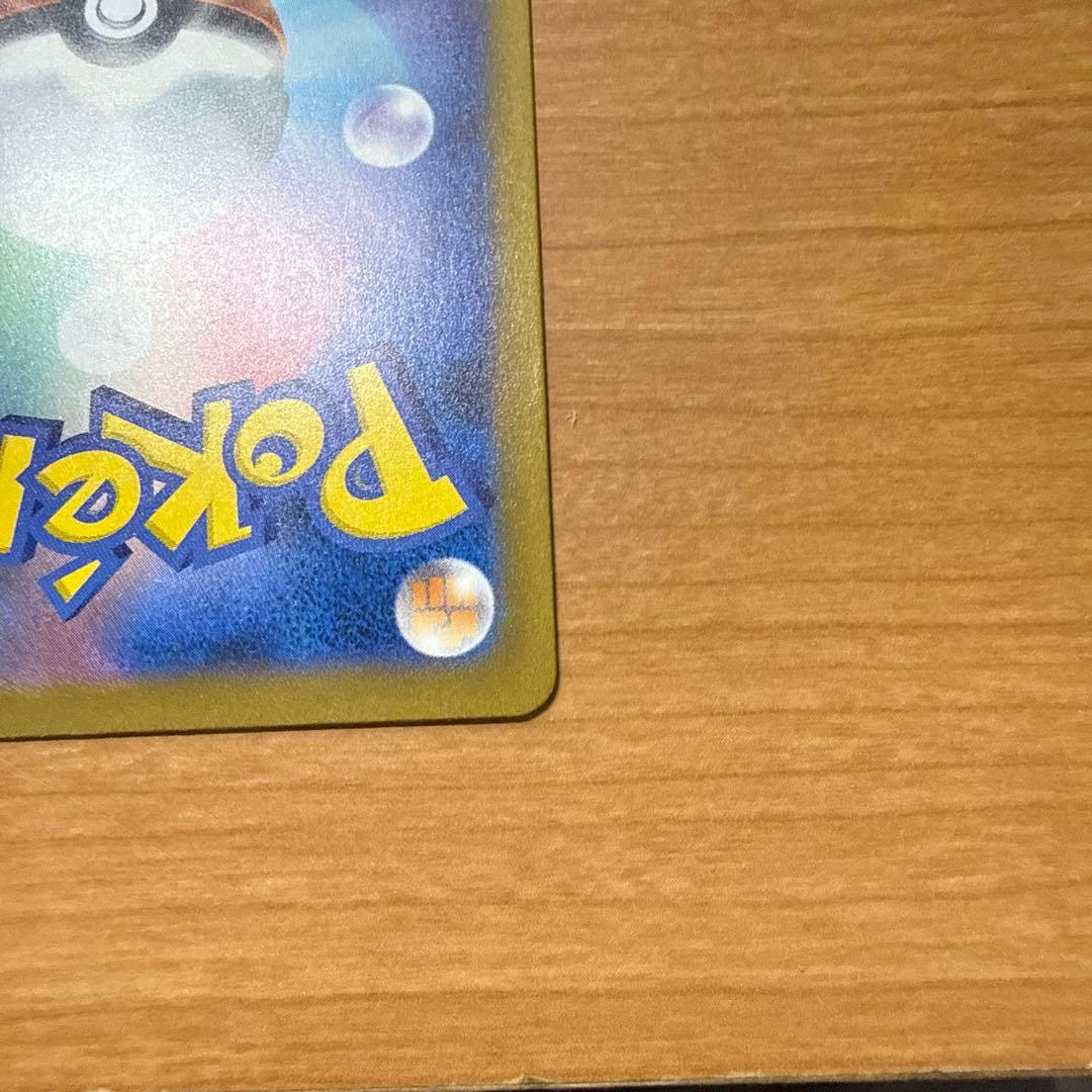 ロケット団のミュウツーSAR ポケモンカード