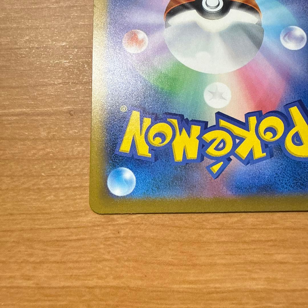 ロケット団のミュウツーSAR ポケモンカード