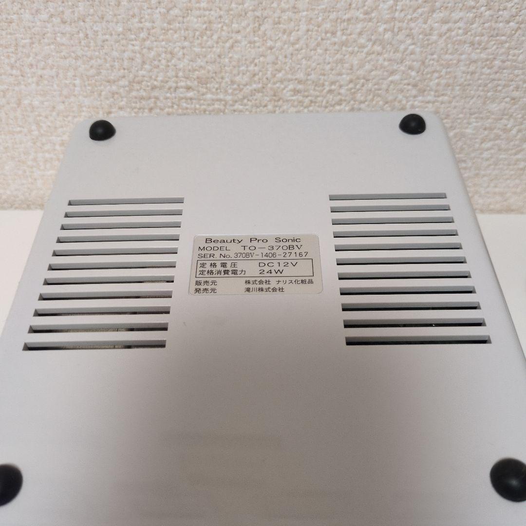 ソニック機械